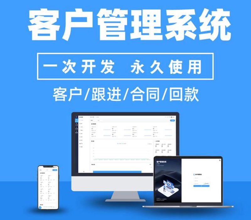 企业信息化之路:助力企业高效发展